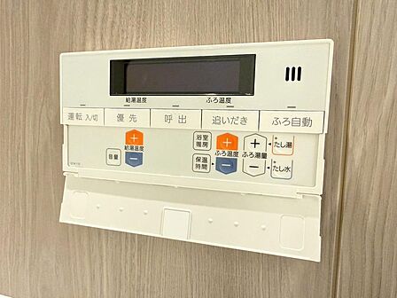 「追いだき」や「たし湯」も手軽に操作でき、1年中いつでも快適なバスタイムをサポートします。
