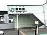 周辺：JR両毛線駒形駅まで1.8ｋｍ（徒歩約20分） 1800m