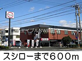 岡山県倉敷市四十瀬（賃貸アパート1R・1階・33.15㎡） その16