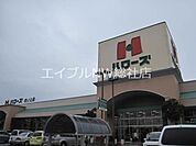 ハローズ田ノ上店 617m