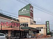 ニシナフードバスケット西阿知店 668m