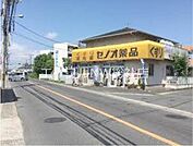 セノオ薬品 378m