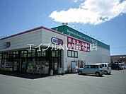 ドラッグセイムス倉敷田ノ上店 70m