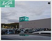 ニトリ倉敷店 2672m