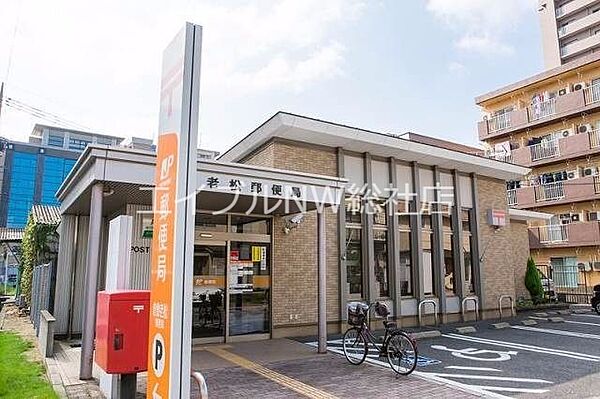 岡山県倉敷市老松町2丁目(賃貸マンション3DK・3階・55.23㎡)の写真 その26