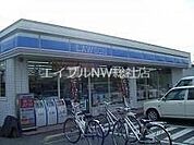 ローソン 倉敷神田3丁目店 856m