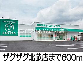 岡山県倉敷市北畝4丁目（賃貸アパート2LDK・2階・67.05㎡） その17