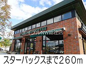 岡山県倉敷市中島（賃貸アパート1K・1階・30.00㎡） その17