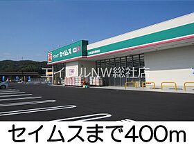 岡山県倉敷市玉島黒崎新町（賃貸アパート2LDK・2階・57.58㎡） その19