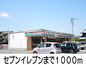 岡山県倉敷市玉島黒崎新町（賃貸アパート2LDK・2階・57.58㎡） その20