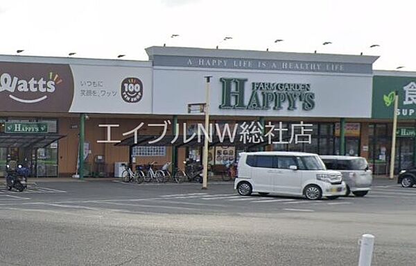 周辺：天満屋ハピーズ玉島店 1677m