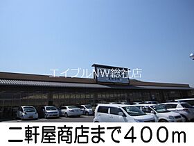 岡山県倉敷市玉島黒崎新町（賃貸アパート2LDK・2階・57.63㎡） その16