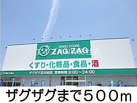 岡山県倉敷市宮前（賃貸マンション1DK・3階・36.00㎡） その21