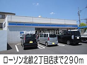 岡山県倉敷市北畝1丁目（賃貸アパート2LDK・2階・57.21㎡） その23