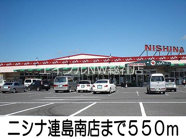画像17:ニシナ連島南店 550m