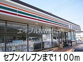 岡山県倉敷市真備町岡田（賃貸アパート2LDK・2階・58.12㎡） その18