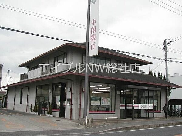 岡山県総社市地頭片山(賃貸アパート1LDK・1階・44.70㎡)の写真 その12