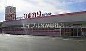 岡山県総社市駅南2丁目（賃貸アパート1LDK・2階・40.26㎡） その8