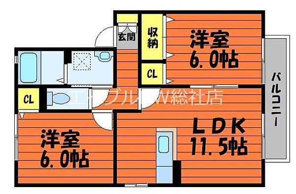 岡山県倉敷市中島(賃貸アパート2LDK・2階・53.76㎡)の写真 その2