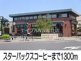 岡山県倉敷市四十瀬（賃貸アパート1R・1階・33.15㎡） その18