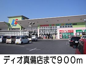 岡山県倉敷市真備町有井（賃貸アパート2LDK・2階・57.63㎡） その20