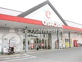 岡山県倉敷市茶屋町（賃貸マンション2LDK・2階・77.35㎡） その18