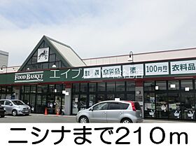 岡山県倉敷市中島（賃貸アパート1R・1階・34.15㎡） その17