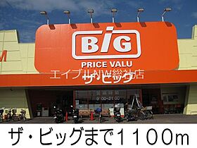 岡山県倉敷市連島町鶴新田（賃貸アパート1LDK・1階・46.03㎡） その19