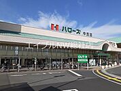 ハローズ中庄店 1300m