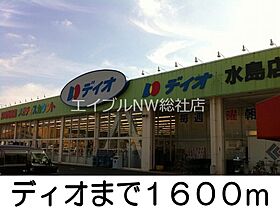 岡山県倉敷市南畝1丁目（賃貸アパート2LDK・2階・58.86㎡） その20