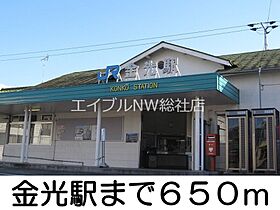 岡山県浅口市金光町占見新田（賃貸アパート2LDK・2階・65.53㎡） その17