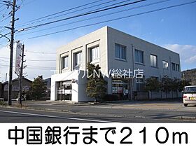 岡山県浅口市金光町占見新田（賃貸アパート2LDK・2階・65.53㎡） その19