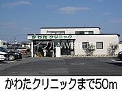 かわたクリニック 50m