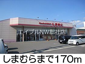 岡山県倉敷市玉島乙島（賃貸アパート2LDK・2階・54.85㎡） その18