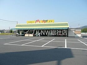 岡山県倉敷市山地（賃貸アパート1LDK・3階・40.00㎡） その8