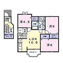 岡山県総社市駅南1丁目（賃貸アパート3LDK・2階・65.57㎡） その2