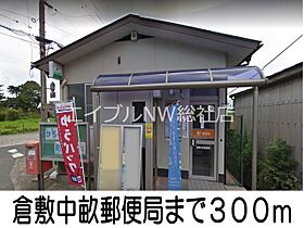 岡山県倉敷市南畝3丁目（賃貸アパート1LDK・1階・50.08㎡） その19