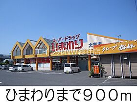 岡山県倉敷市上富井（賃貸アパート1R・1階・27.94㎡） その21