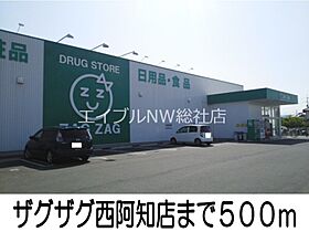 岡山県倉敷市西阿知町西原（賃貸アパート1LDK・2階・42.80㎡） その18