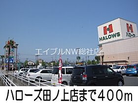 岡山県倉敷市沖新町（賃貸アパート2LDK・2階・59.55㎡） その17