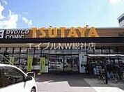 TUTAYA中島店 401m