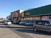 ニシナフードバスケット堀南店 481m