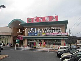 岡山県倉敷市徳芳（賃貸マンション1R・1階・30.40㎡） その24