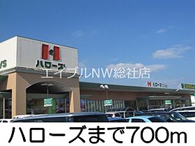 岡山県倉敷市玉島乙島（賃貸アパート2LDK・2階・58.64㎡） その17