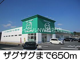 岡山県倉敷市玉島乙島（賃貸アパート2LDK・2階・58.64㎡） その20