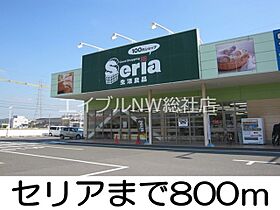 岡山県倉敷市玉島乙島（賃貸アパート2LDK・2階・58.64㎡） その21