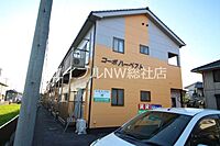 岡山県倉敷市中庄：物件画像／BRUNO不動産株式会社　エイブルNW総社店