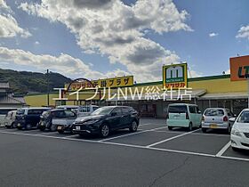 岡山県小田郡矢掛町矢掛（賃貸アパート1LDK・2階・48.91㎡） その16