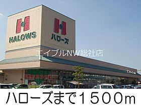 岡山県倉敷市福田町古新田（賃貸アパート2LDK・2階・55.81㎡） その18