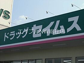 岡山県総社市真壁（賃貸アパート2LDK・1階・53.46㎡） その28